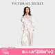 維多利亞的秘密（Victoria's Secret）楊冪田曦薇同款 月光綢絲滑女士睡衣套裝夏季舒適家居服送禮禮物