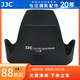 JJC 相機遮光罩 適用于尼康AF-S 28-300mm F3.5-5.6G VR鏡頭 替代HB-50 D850 D710 D7200 D5 D4S配件 遮光罩