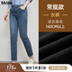 MsShe大碼女裝2025新款秋季胖mm遮肚顯瘦松緊中腰鉛筆小腳牛仔長褲秋裝 長褲牛仔深藍(lán)色現(xiàn)貨-5081 3XL