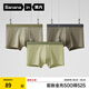 蕉內(nèi)（Bananain）301P莫代爾內(nèi)褲男士棉襠7A抗菌冰絲涼感透氣運動四角短褲夏季3件 海草綠+果青+軍綠 3條 XL