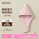 HOYO 日本干發(fā)帽 7A抗菌A類吸水速干加厚加大干發(fā)帽包頭巾浴帽干發(fā)巾 兒童款【7A抗菌+A類標(biāo)準(zhǔn)】粉色