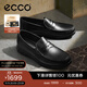 愛(ài)步（ECCO）樂(lè )福鞋男 男士一腳蹬豆豆鞋休閑皮鞋軟底男鞋S輕巧莫克540534 HL 黑色54053401001 42