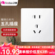 飛雕（FEIDIAO）開(kāi)關(guān)插座面板墻壁插座86型暗裝電源插座 大板雕琢白鋼支架系列 五孔插座