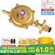 一靚液化氣防爆減壓閥家用煤氣罐安全閥自動(dòng)關(guān)閉低壓閥燃?xì)饷簹庠铋y門 減壓閥+5層雙鋼絲煤氣管2米