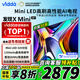 Vidda X Mini 75英寸 海信電視 Mini LED 1300nits 一級能效 264Hz高刷 游戲巨幕大屏75V1N-X 國家補貼 75英寸 NEW X75升級款