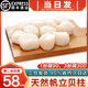 海澤鮮 原生態(tài)超大帆立貝柱1000g瑤柱扇貝肉 新鮮帶子 大號蝦夷扇貝柱 【L號】 2斤(凈重)  【25-30個】