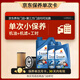 昆侖（KunLun）中國石油先進(jìn)全合成機油保養單次卡0W-20 C5 6L