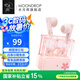 水月雨 【國(guó)家補(bǔ)貼】方糖 BLOCK 半入耳式平頭塞真無(wú)線藍(lán)牙耳機(jī)高音質(zhì)藍(lán)牙5.4長(zhǎng)續(xù)航音樂(lè)HIFI運(yùn)動(dòng)游戲 粉色