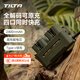 鐵頭TILTA LP-E6P相機電池適用佳能R5 Mark2 6D 60D 70D 80D R5 R6 R7 5D3微單反 5DMark4電池套裝