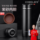 corelate瑞士紫砂保溫杯男女士茶水分離飲用杯大容量七夕禮物送男友 紳士黑-紫砂內(nèi)膽380ml