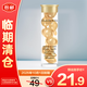 伊麗莎白雅頓（Elizabeth Arden）時空煥活修護膠囊精華液3.2ml 金膠7?！九R期清倉】