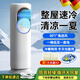 JINSANGE德國(guó)品質(zhì)移動(dòng)空調(diào)冷暖兩用一體機(jī)2025新款空調(diào)扇冷風(fēng)扇家用輕音制冷免外機(jī)小型立式落地水冷空調(diào)扇 【5A】冷暖兩用+UV殺菌+冰晶*2+輕音節(jié)能
