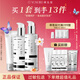 養生堂（YOSEIDO）白樺樹(shù)汁護膚品套裝禮盒水乳霜補水保濕清爽女護膚【女生禮物】 3件套【洗+水+乳】