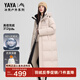 鴨鴨（YAYA）王一博同款冰殼戶外極寒反季羽絨服男士新款長款情侶東北加厚外套 YE4B001056A-燕麥色 M /170