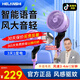 禾蘭仕HELANSHI空氣循環(huán)扇電風(fēng)扇家用客廳臥室節(jié)能落地扇2025款智能語音低音定時大風(fēng)力驅(qū)蚊循環(huán)電扇 紫羅蘭【智能語音+風(fēng)感驅(qū)蚊+八檔調(diào)節(jié)+送驅(qū)蚊液】
