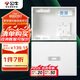 公牛（BULL）弱電箱 多媒體光纖箱信息箱 集線箱 配電箱 大箱帶GN-A02插座 