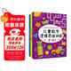 2-5歲全新數學(xué)思維升級訓練書(shū) 兒童數學(xué)邏輯思維訓練（套裝3冊）兒童思維拓展書(shū) 