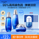 水密碼海泉彈嫩護膚品套裝補水保濕化妝品3件套(爽膚水+乳液+面霜)七夕