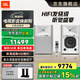 JBL4305P 4329P HiFi音響音箱 復古監聽(tīng)揚聲器播放器 高保真有源發(fā)燒級 電視書(shū)架箱 影音室音響功放 【標準版】JBL4305P一對(云木白)