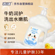 孩兒面牛奶營(yíng)養沐浴露1L 寶寶沐浴露 四季可用家庭裝 牛奶精華 溫和潔凈