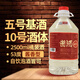 久豐醬酒貳號(hào)茅臺(tái)鎮(zhèn)醬香型白酒53度2.5L桶裝白酒 純糧食酒 送禮高粱酒 53度 2500mL 1桶