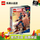 樂高（LEGO）超級(jí)英雄系列 8歲+ 漫威蜘蛛俠兒童玩具積木家居飾品生日禮物 76258 美國(guó)隊(duì)長(zhǎng)拼搭人偶