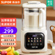 蘇泊爾（SUPOR）破壁機(jī)迷你小型1-2-3人低音料理機(jī) 家用智能預(yù)約加熱多功能全自動(dòng)免濾無(wú)渣豆?jié){果汁機(jī) 蒸汽清洗 1L低音破壁機(jī)