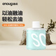enoug逸諾sos貓咪去油膏去油尾巴馬尾病黑下巴專用去油精華210ml