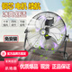 新款20寸18寸交流型鋁扇電風(fēng)扇按鍵旋鈕式家用工業(yè)通用大功率省電 90W【一般風(fēng)力】14寸/四檔節(jié)能