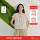 茵曼溫柔風(fēng)萊賽爾襯衣夏季女裝甜美蝴蝶紗刺繡短袖上衣 梨花杏 S 