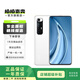 小米（MI）小米10s  二手小米手機 二手手機 白色 8GB+256GB