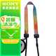 索尼（SONY）索尼 相機攝像機 專用 肩帶 肩帶+鏡頭蓋包（孤獨搖滾）