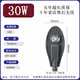 LED路燈頭寶劍款100W50W市政路挑臂戶外防水農(nóng)村電線桿道路燈220V 30W飛利浦光源-50口徑-白光