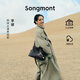 Songmont【李娜同款】山下有松循跡系列hobo包植鞣牛皮斜挎軟包 煙墨黑 中號 現貨