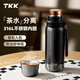 TKK保溫杯男士外出便攜式316不銹鋼泡茶水杯戶外學(xué)生兒童水壺帶蓋子