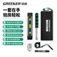綠林（GREENER）驗房套裝家用檢測地面墻面瓷磚檢測收房 空鼓錘水平尺卷尺6件套