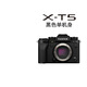 富士XT5 X-T5 XT50升級款 微單數(shù)碼復(fù)古相機(jī) Vlog防抖6K海外 七夕送禮 X-T5黑色機(jī)身（不含鏡頭不能拍照） 官方標(biāo)配（海外版）