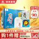 花冠集團(tuán)冠群芳酒 三星綿柔 濃香型白酒 38度 460mL*6瓶 整箱裝 送禮