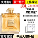 香奈兒（Chanel）五號經(jīng)典香水禮盒裝嘉伯麗爾天性生日520情人節七夕送禮女友老婆 嘉柏麗爾天性100ml濃香【禮盒裝】