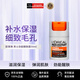 歐萊雅（LOREAL）男士勁能醒膚露50ml 男士乳液補水滋潤長效保濕 護膚禮物男生日