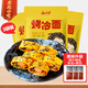 云山半 東北烤冷面615g*3袋 30片裝含冷面醬包方便食品速食朝鮮特色小吃