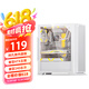 金河田（Golden field）FM01 雪裝 鐵網孔高流量散熱 寬體臺式電腦主機箱 支持ATX大主板/8風扇位/240冷排