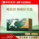 鷹牌 花旗參西洋參茶 高含量人參皂苷 增強(qiáng)免疫 10包裝體驗(yàn)裝