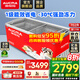澳柯瑪（AUCMA）組合島柜 商用臥式組合展示柜 大容量玻璃門冷柜雪糕展示柜 超市冷凍冰淇淋水餃丸子 -30℃ 702L 直柜丨無燈帶款丨SD-702