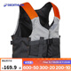 迪卡儂（DECATHLON）大浮力背心馬甲游泳釣魚漿板皮劃艇救生衣成人灰色S-4682880