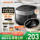 九陽（Joyoung）0氟系列琺瑯瓷釜4升電飯煲 4~6人家用0特氟龍電飯鍋微壓35分鐘快煮多功能預約柴火飯雜糧飯40NF02