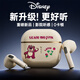 迪士尼（DISNEY）【柏林之聲】無(wú)線藍(lán)牙耳機(jī)半入耳式游戲降噪運(yùn)動(dòng)跑步長(zhǎng)續(xù)航華為小米手機(jī)適用 X85開(kāi)心草莓熊