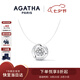 AGATHA 悅動(dòng)之心項(xiàng)鏈女【七夕情人節(jié)禮物】送女朋友老婆紀(jì)念日高級(jí)感 鏈長(zhǎng)42cm