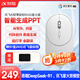 科大訊飛鼠標(biāo)Lite-M320星火版 搭載DeepSeek-R1 寫作問答 智能生成PPT 無線藍(lán)牙 輕音辦公鼠標(biāo) 白色