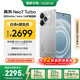 realme【國家補貼】真我Neo7 Turbo 天璣9400e 超薄續(xù)航大電池護眼直屏 智能游戲AI性能手機16+512透明灰